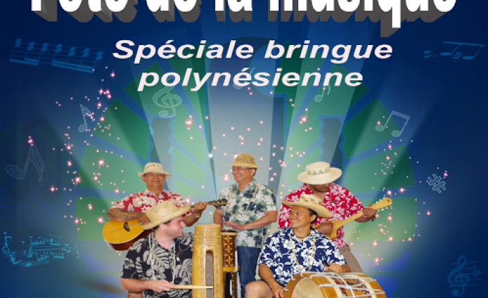 Fete De La Musique Ministere Outre Mer